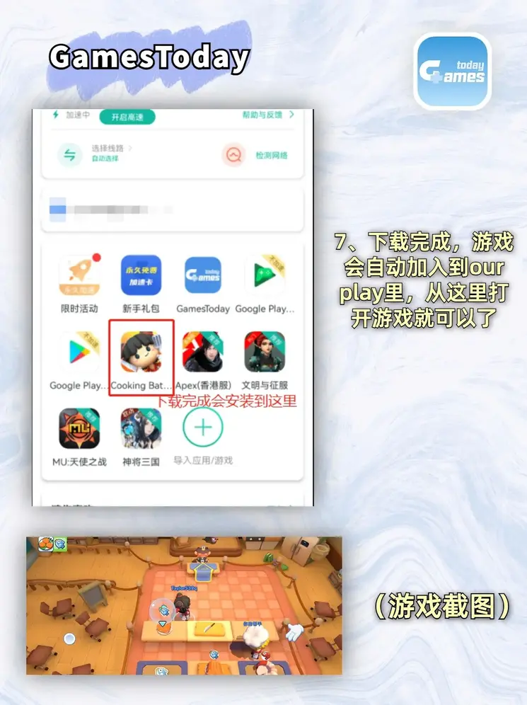 yw193 龙物免费截图4